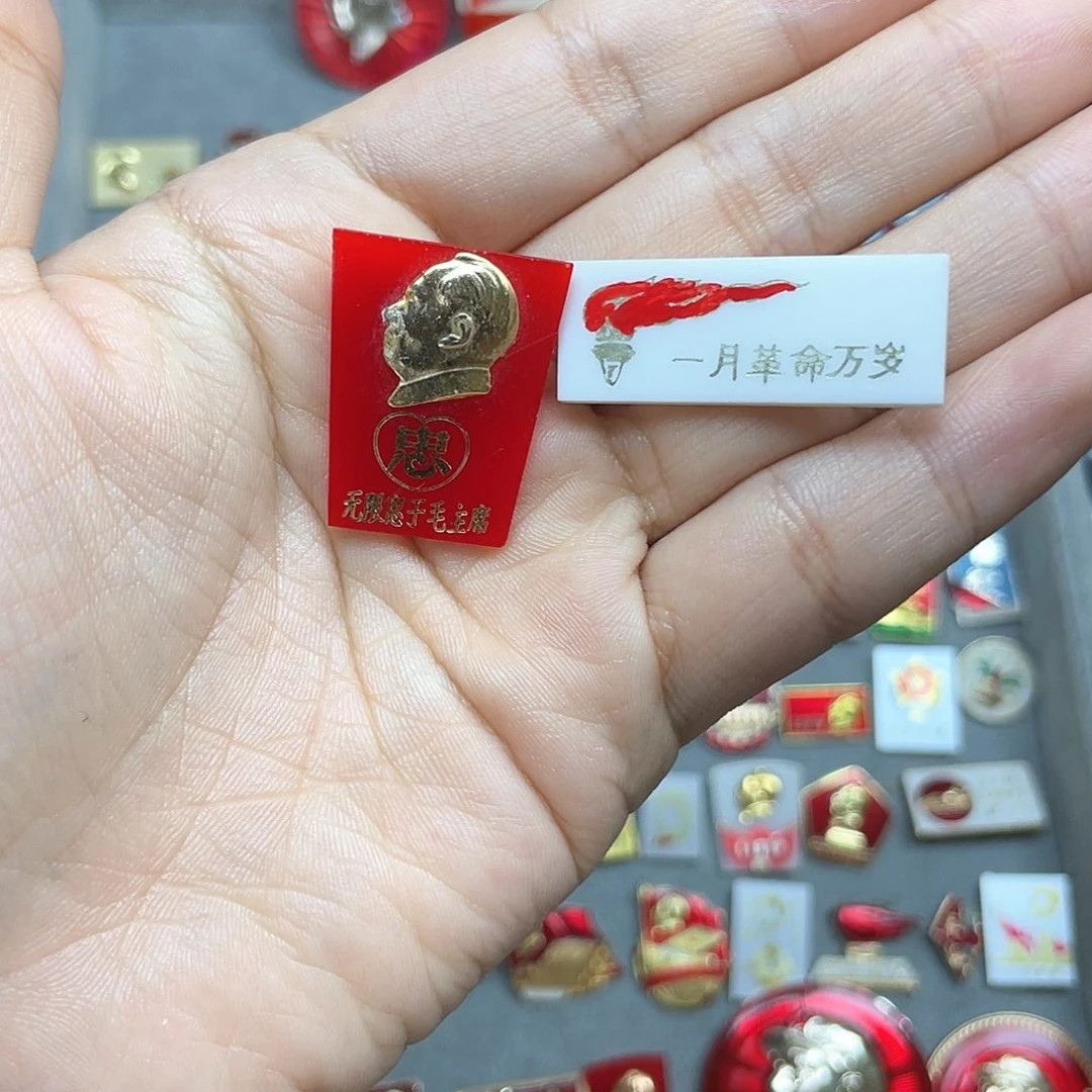 铝无**失红色收藏精品小章