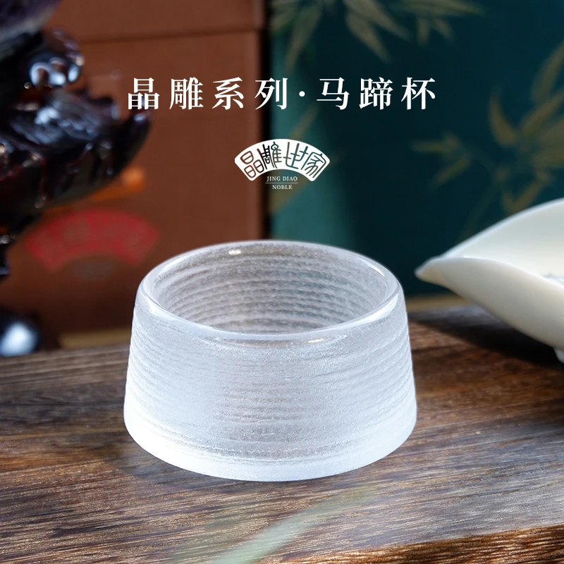 晶雕世家原矿水晶马蹄杯茶饮杯酒杯