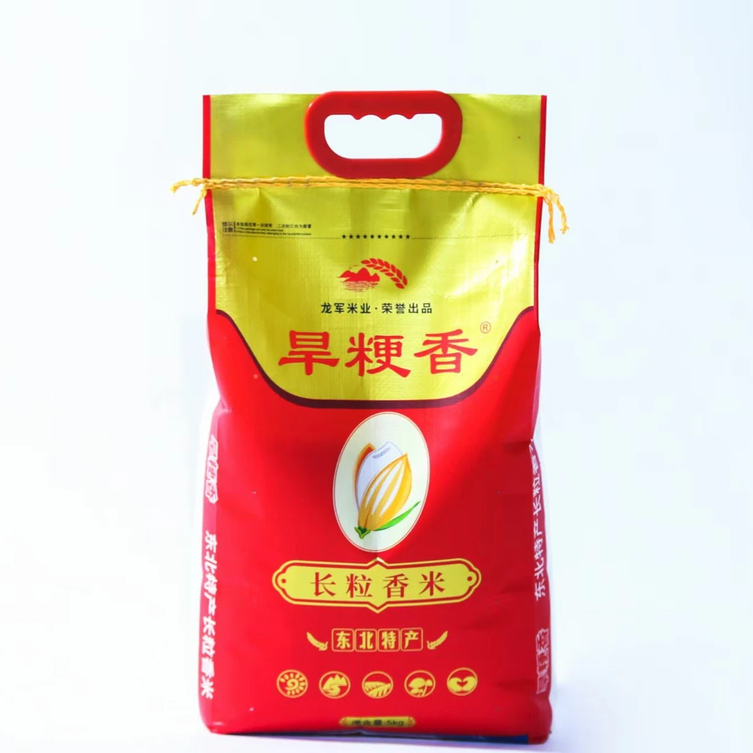 2025年新米东北特产长粒香米