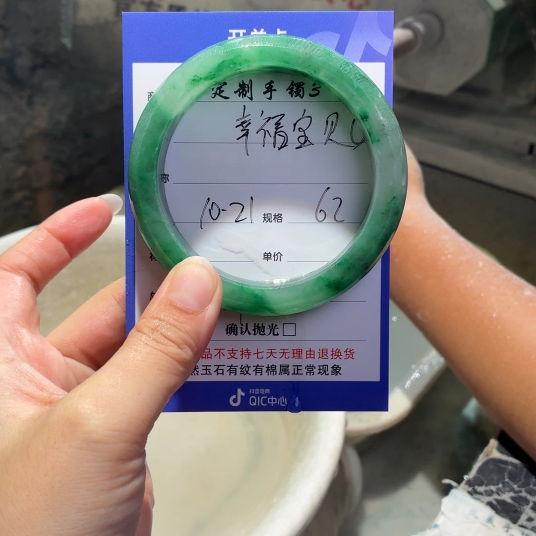 幸***贝定制石英质玉定制