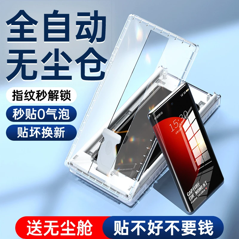 适用小米12手机膜12pro无尘仓12s ultra曲面全包spro钢化膜sultra