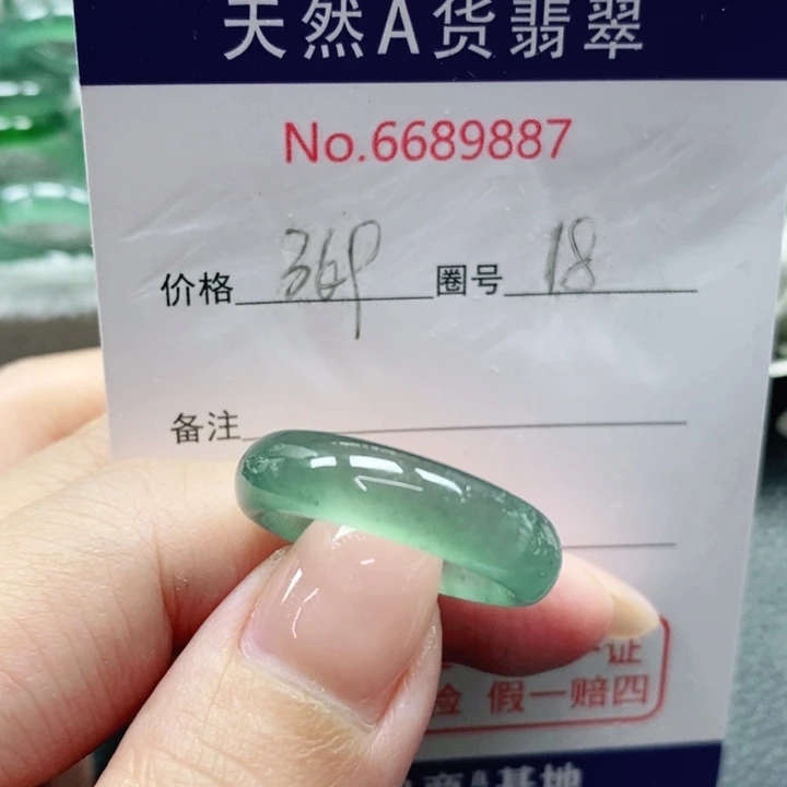未镶嵌戒指翡翠阿*狸天然