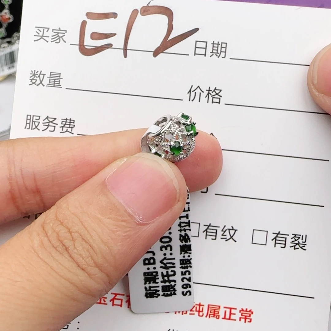 翡翠戒指银S925镶嵌戒指