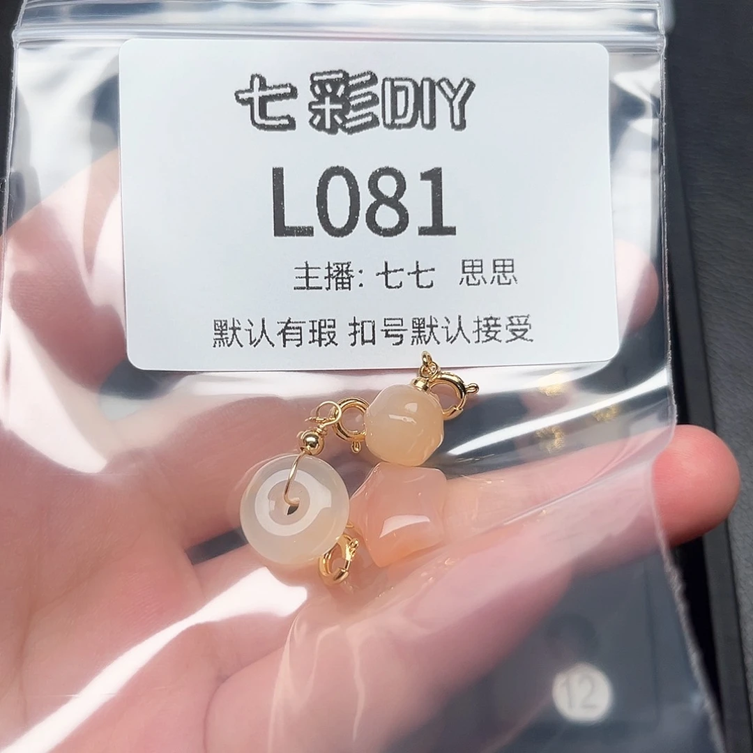 玛瑙/玉髓颈饰合金假****猬