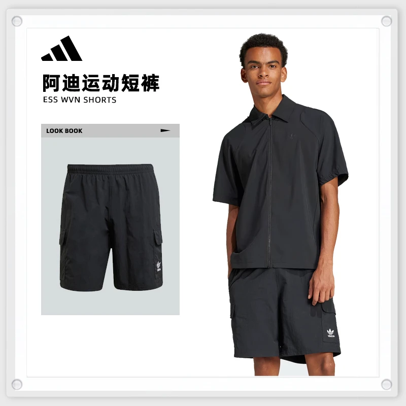 【滔搏体育】adidas Originals阿迪达斯三叶草男子梭织短裤JD0406