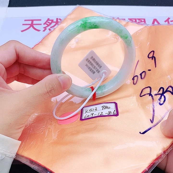 未镶嵌手镯翡翠翡翠