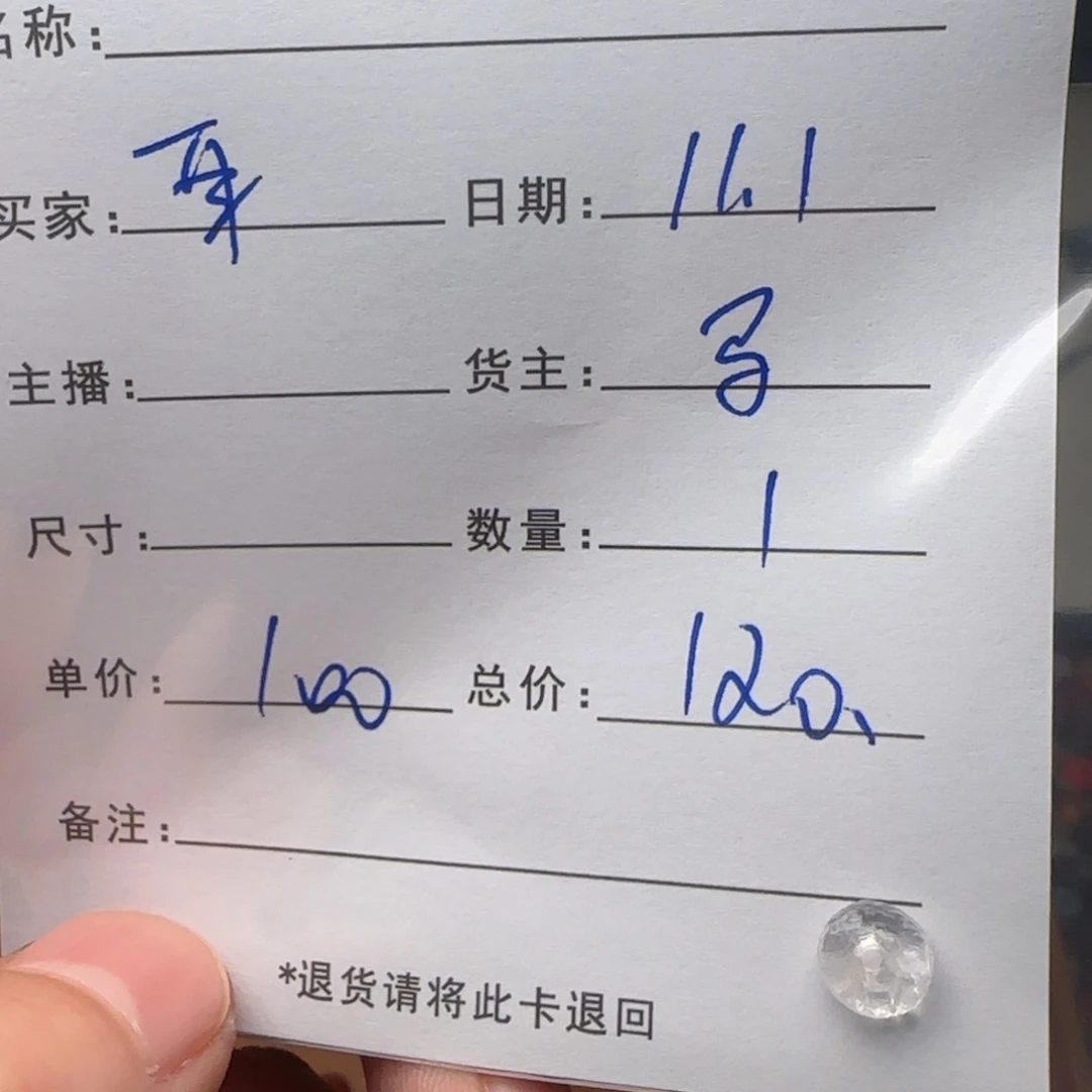 耳***鸣树脂制品锦诚古珠小肥肉西亚工艺品有限公司