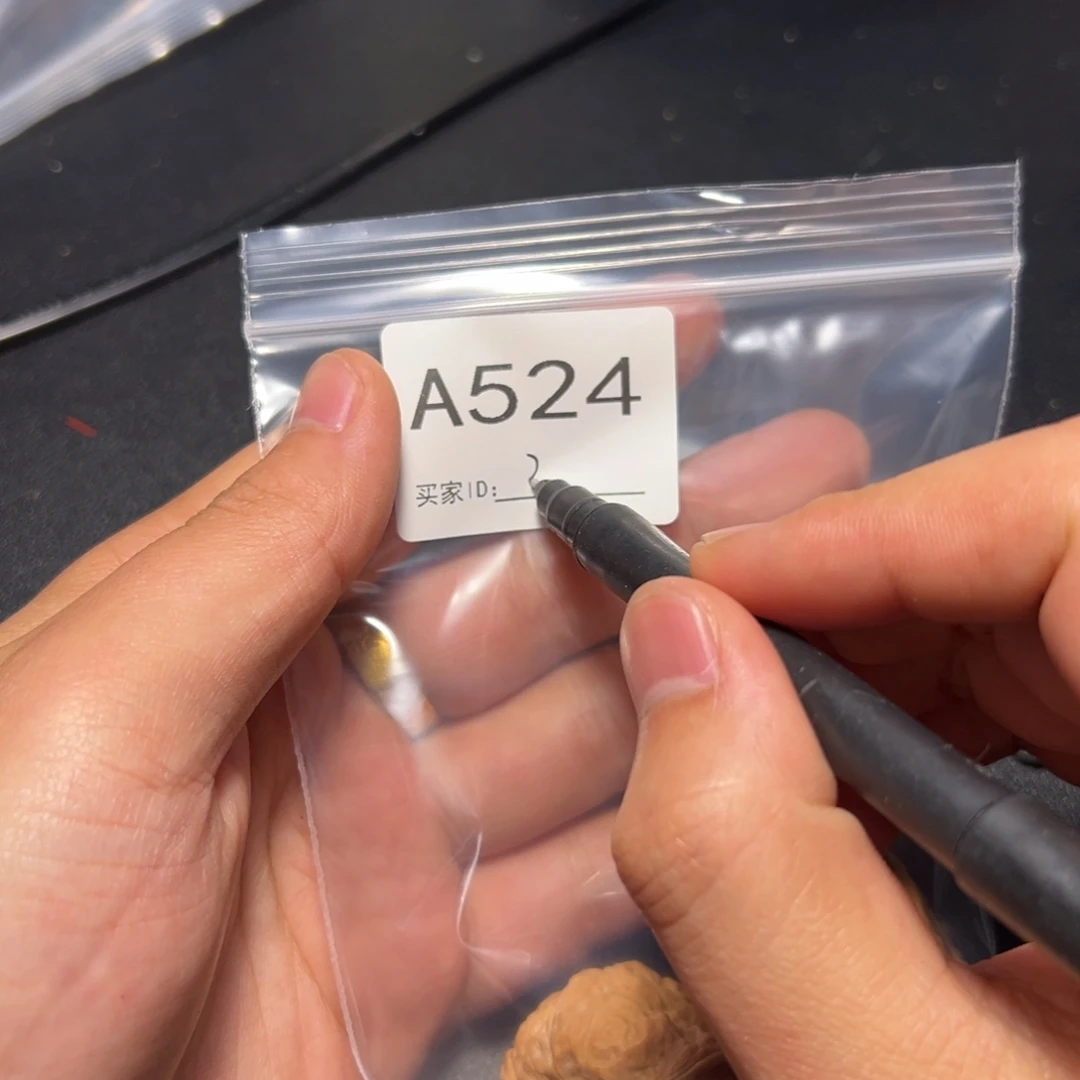 把件核桃哈哈哈哈