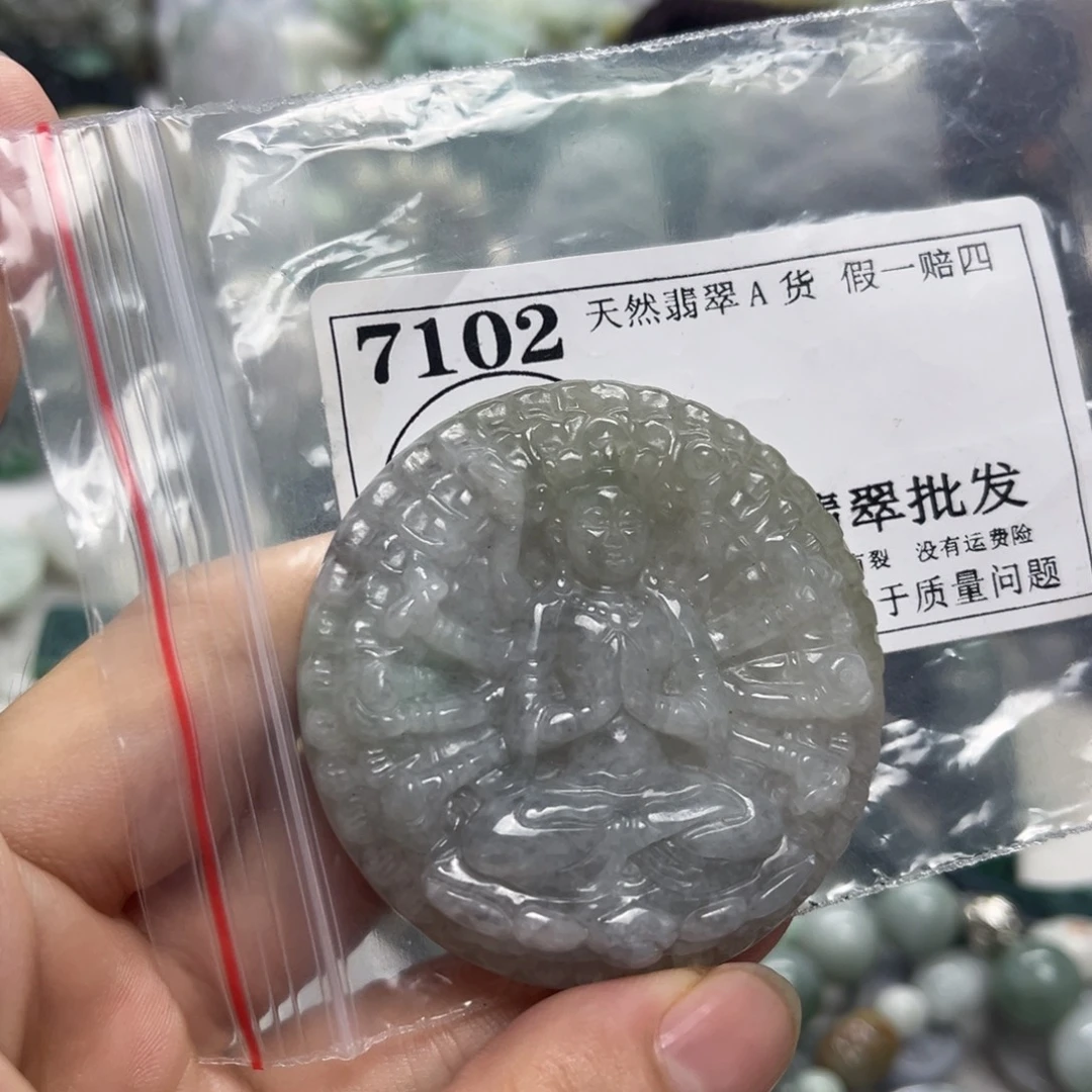翡翠未镶嵌颈饰7102