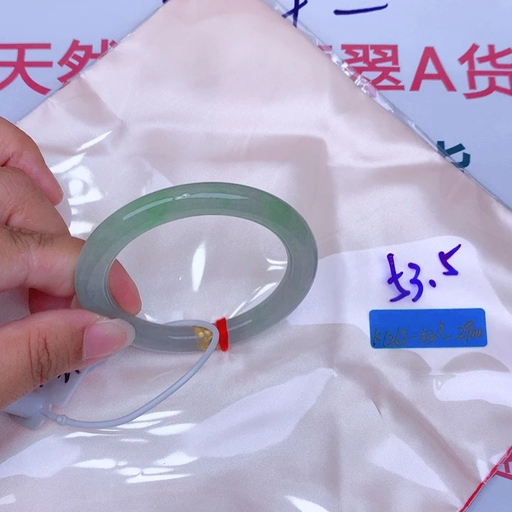 未镶嵌手镯翡翠缅甸翡翠