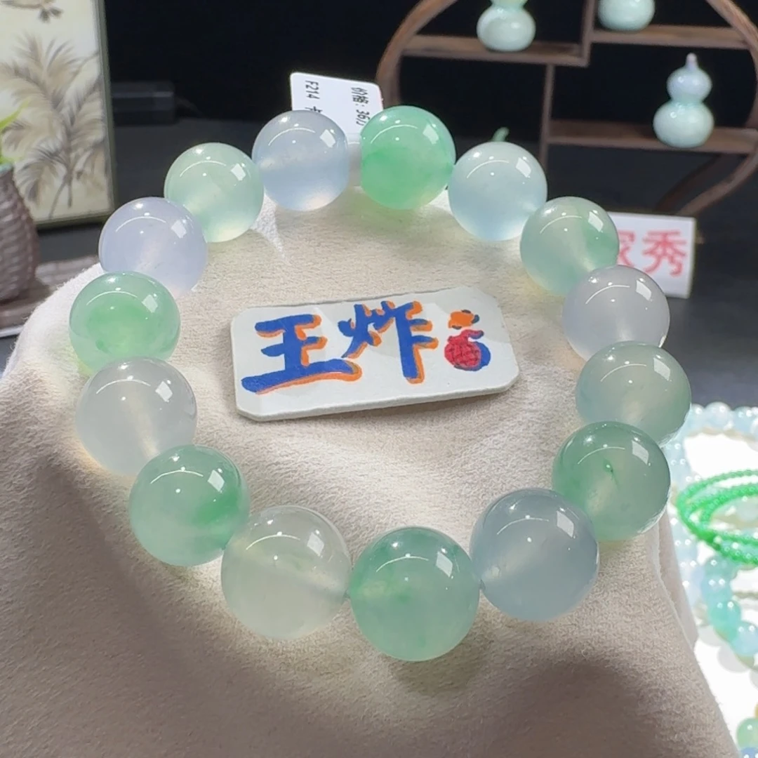未镶嵌手链翡翠行家货！高冰波彩钢串卡12.5-14.9