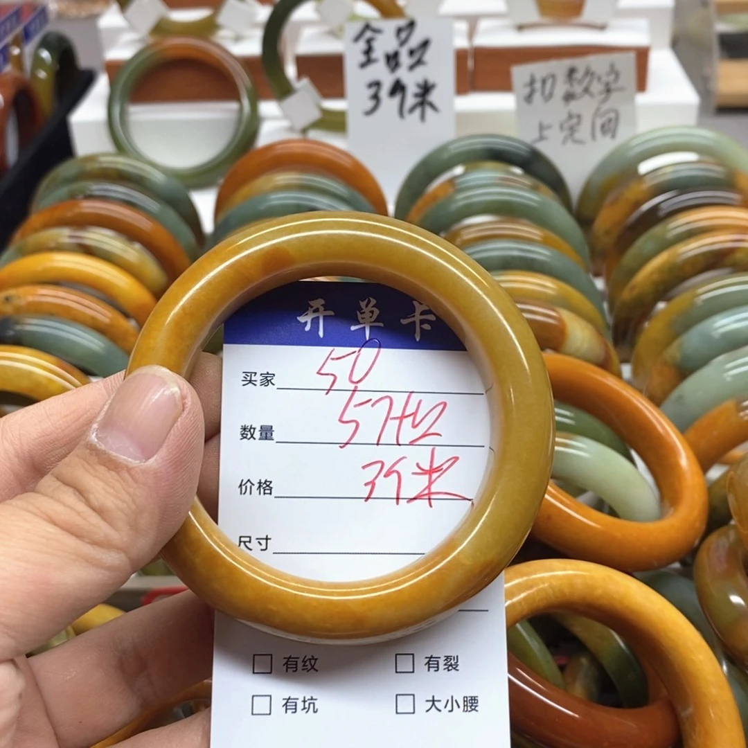 财***宝蛇纹石玉未镶嵌手镯