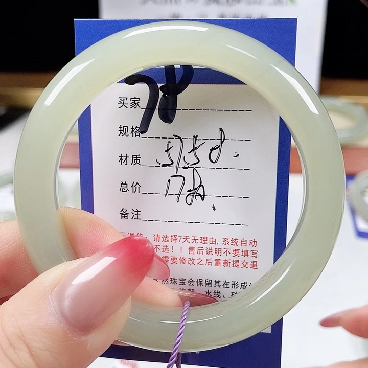 未镶嵌手镯和田玉