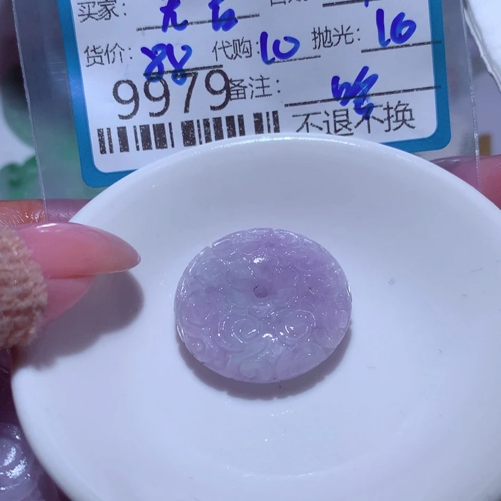 无***言定制翡翠未镶嵌在