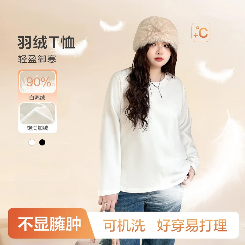 CD6747大码女装【暖冬T恤】90白鸭绒加绒内里长袖t恤圆领保暖打底衫