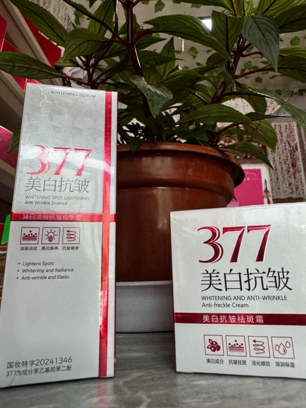 377CKCU臻白淡斑抗皱精华液补水保湿美白淡斑套装