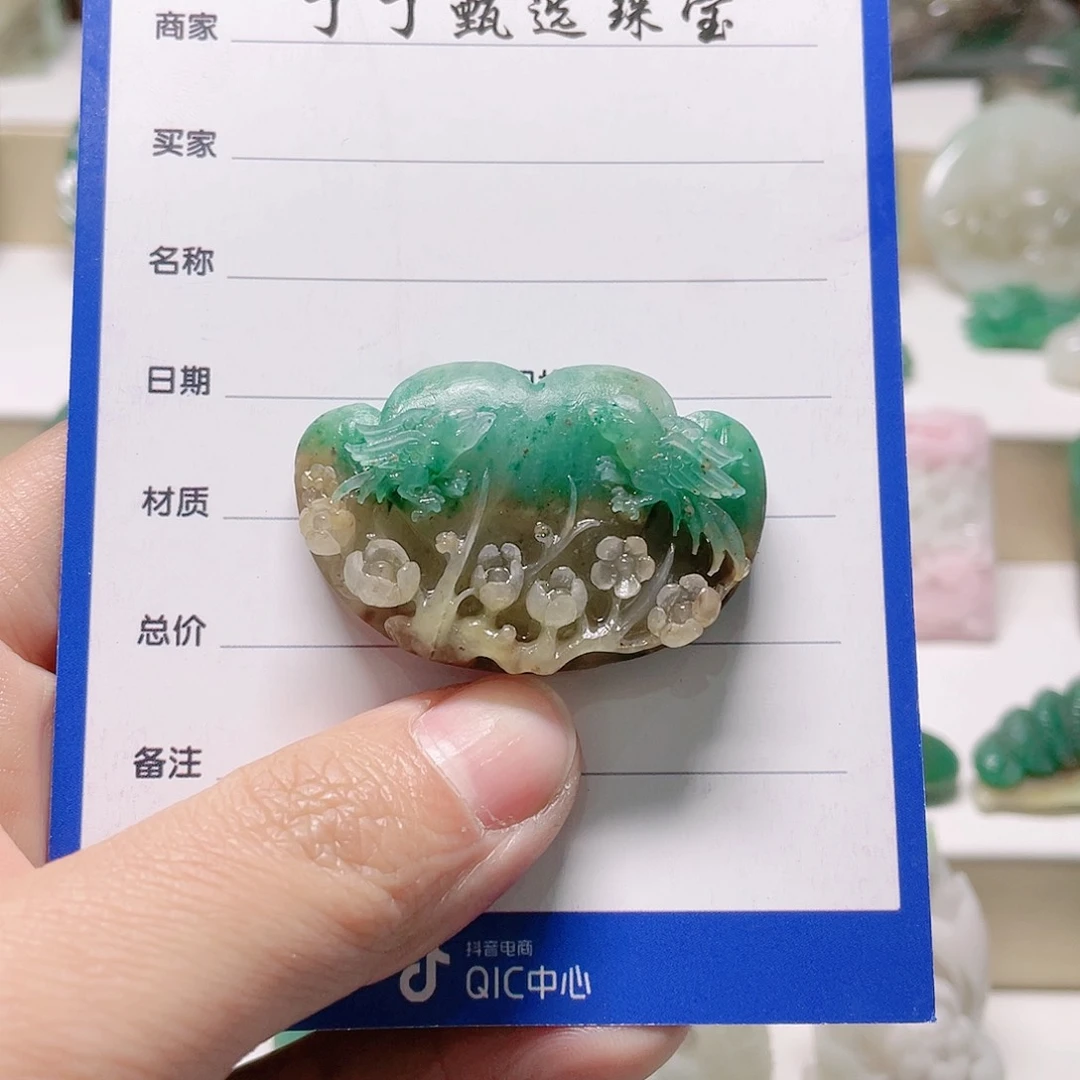 独山玉未镶嵌颈饰崔****刻