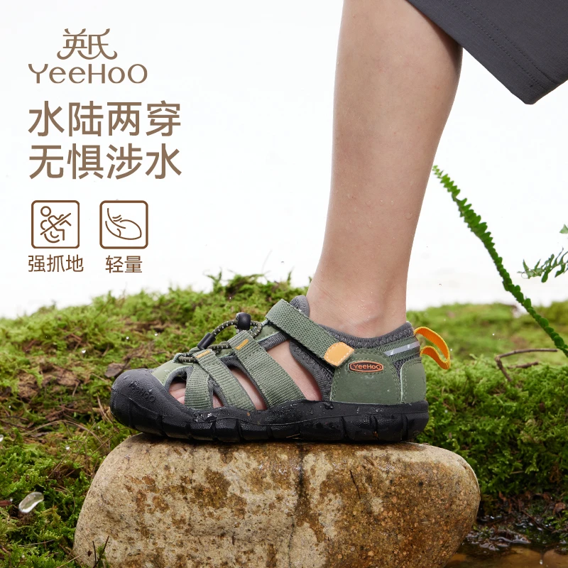 英氏童鞋新款休闲儿童沙滩防滑男童凉鞋户外宝宝宝宝儿童凉鞋