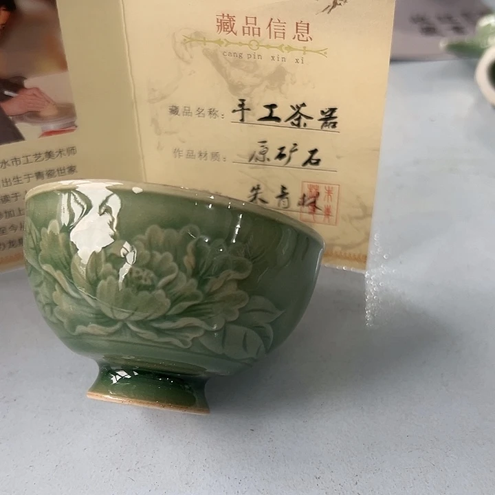 小米茶器龙泉青瓷