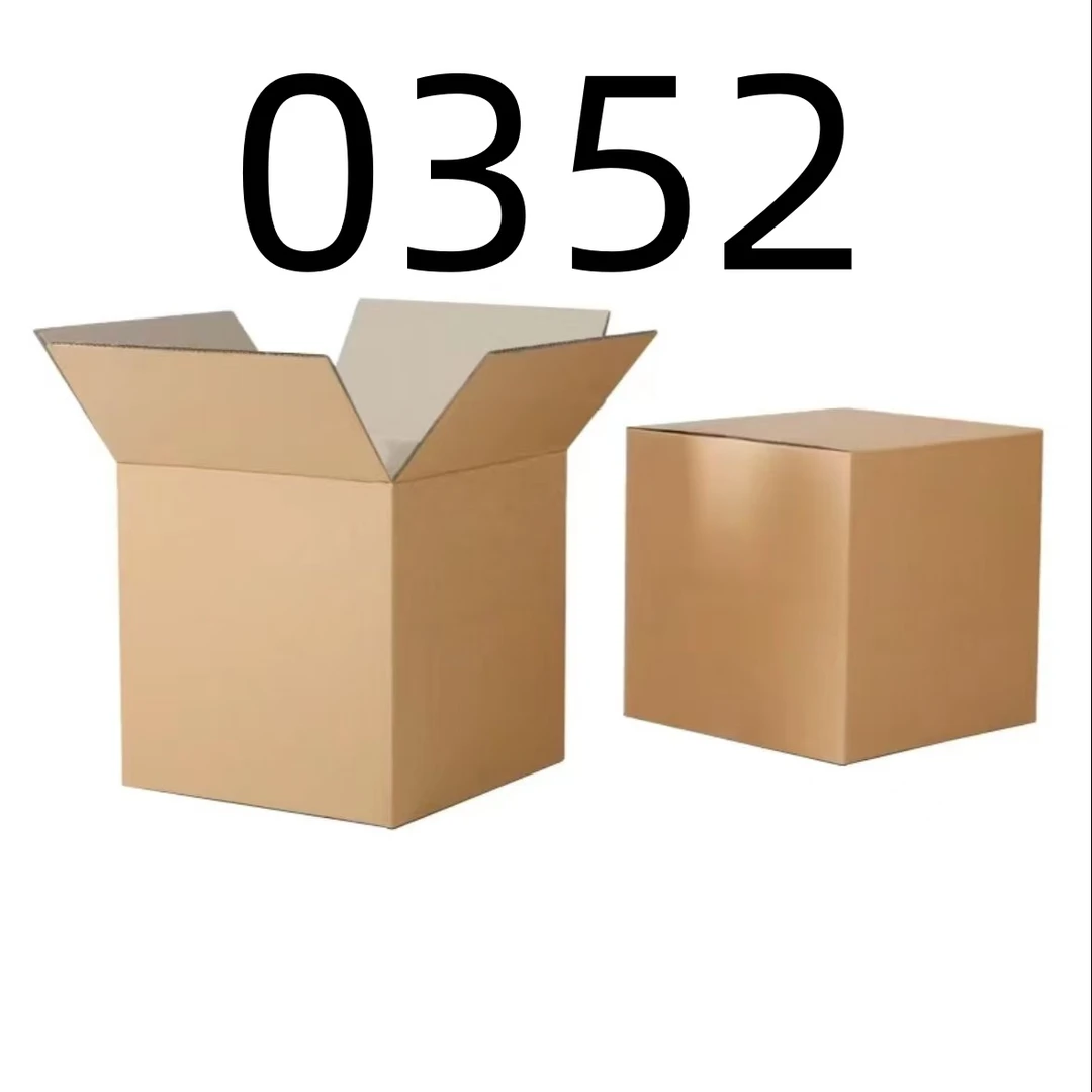 99新  【按照主播讲解下单】0352 编号纸箱 3C数码家用百货桌面摆件