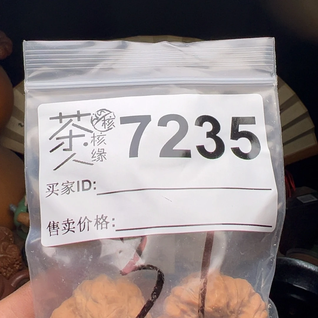 文玩核桃吊坠今天