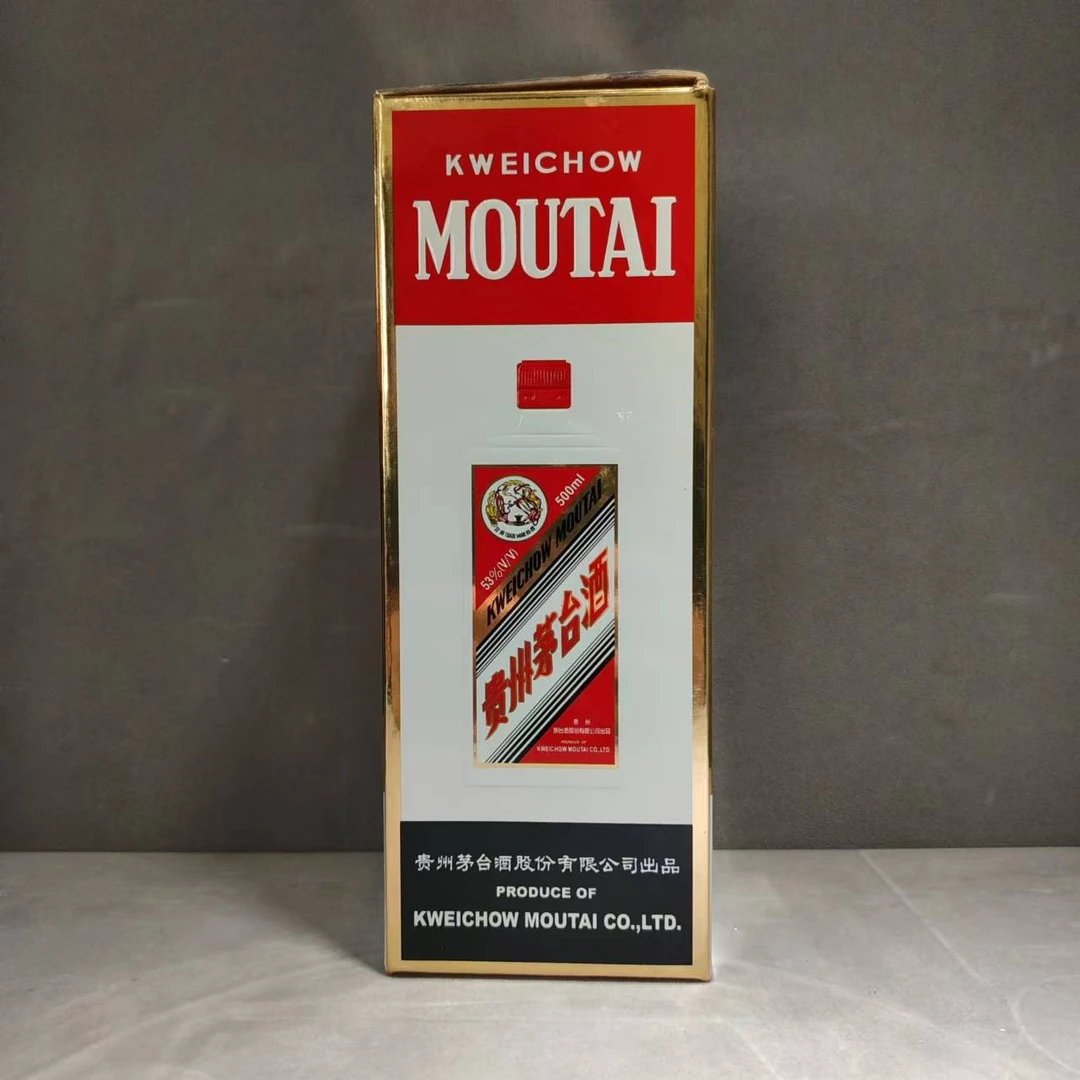 2004年产飞天茅台酒 042-1