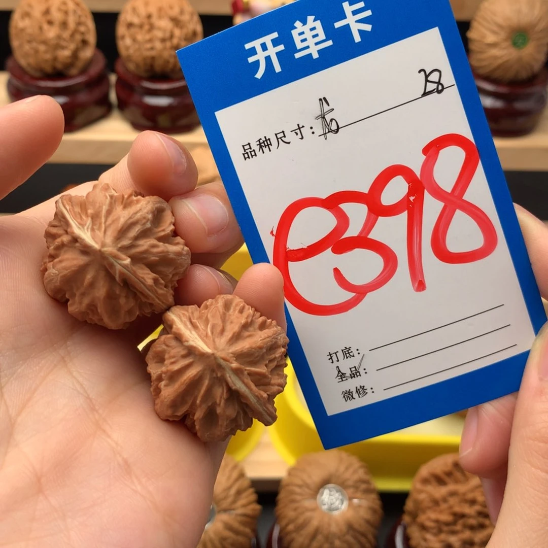 吊坠文玩核桃28 霸王龙手捻