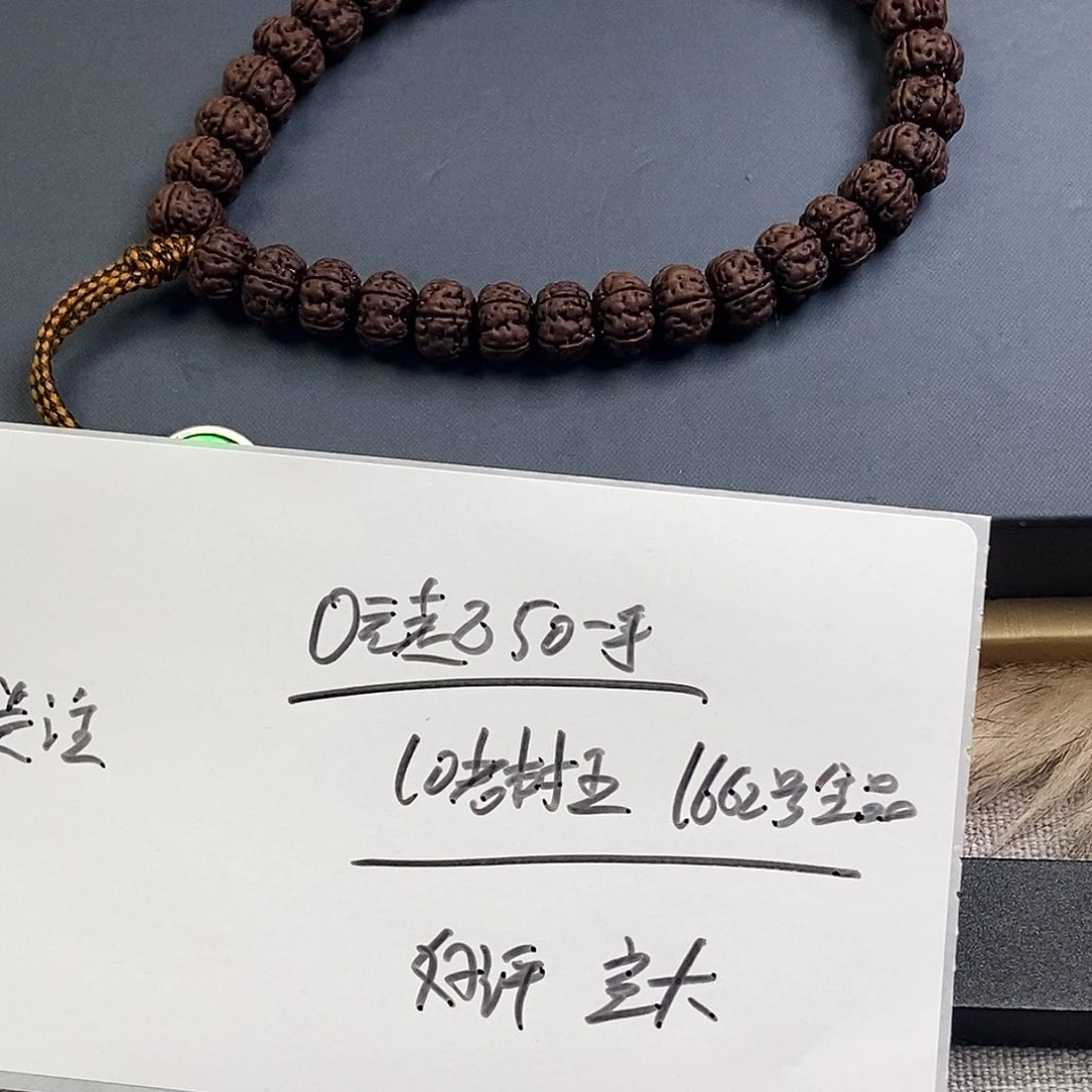 手串金刚菩提老树王