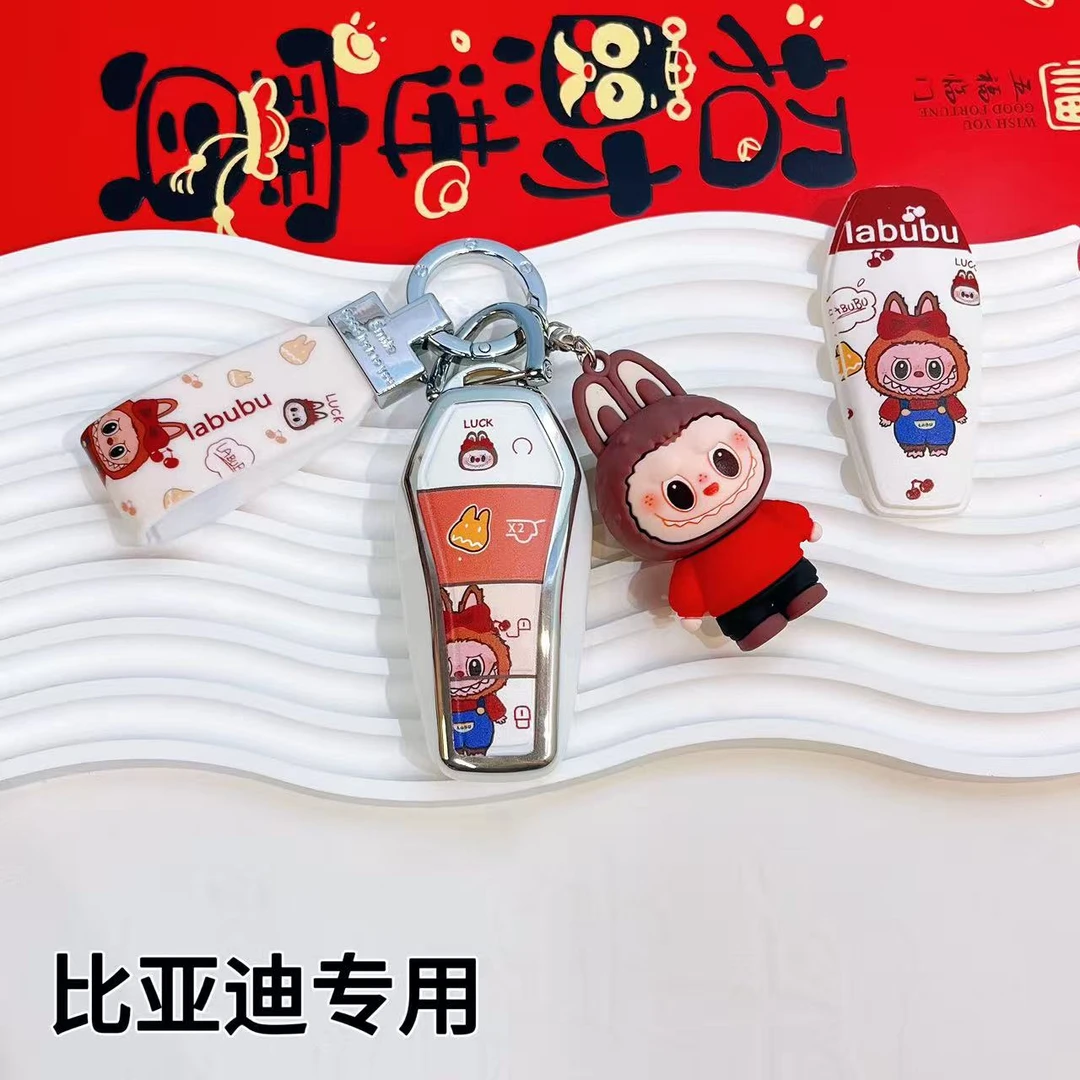 比亚迪海鸥车钥匙套汉宋秦唐plusdmi海豚驱逐舰05海豹06女钥匙扣