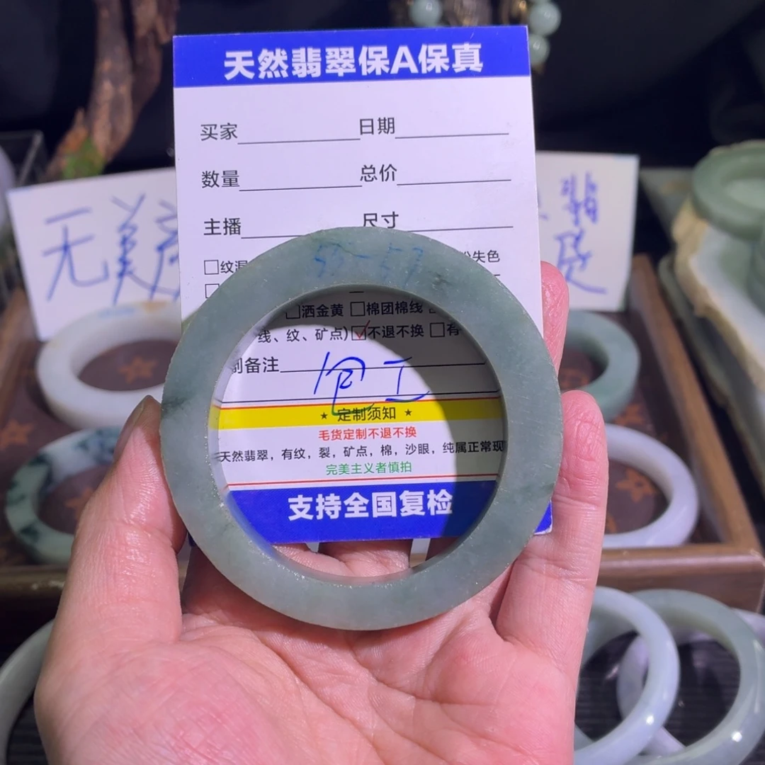定制翡翠未镶嵌天然纹理随机，追求完美者慎拍