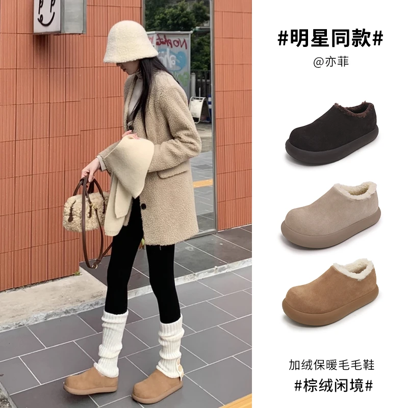 TGG【百搭】FYN2350冬款时尚简约雪地靴加绒保暖厚底防滑休闲棉鞋女