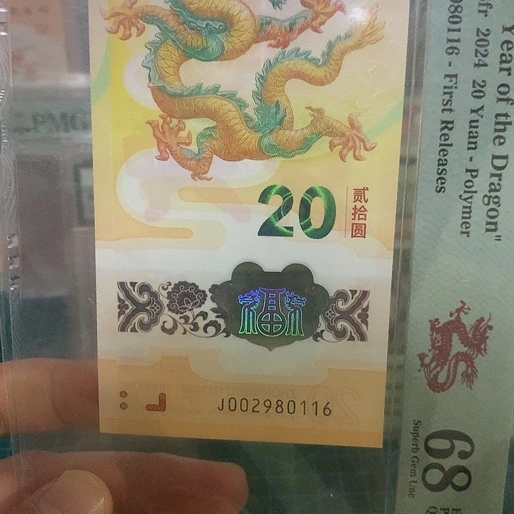 振***塑料龙朦胧号按图发货