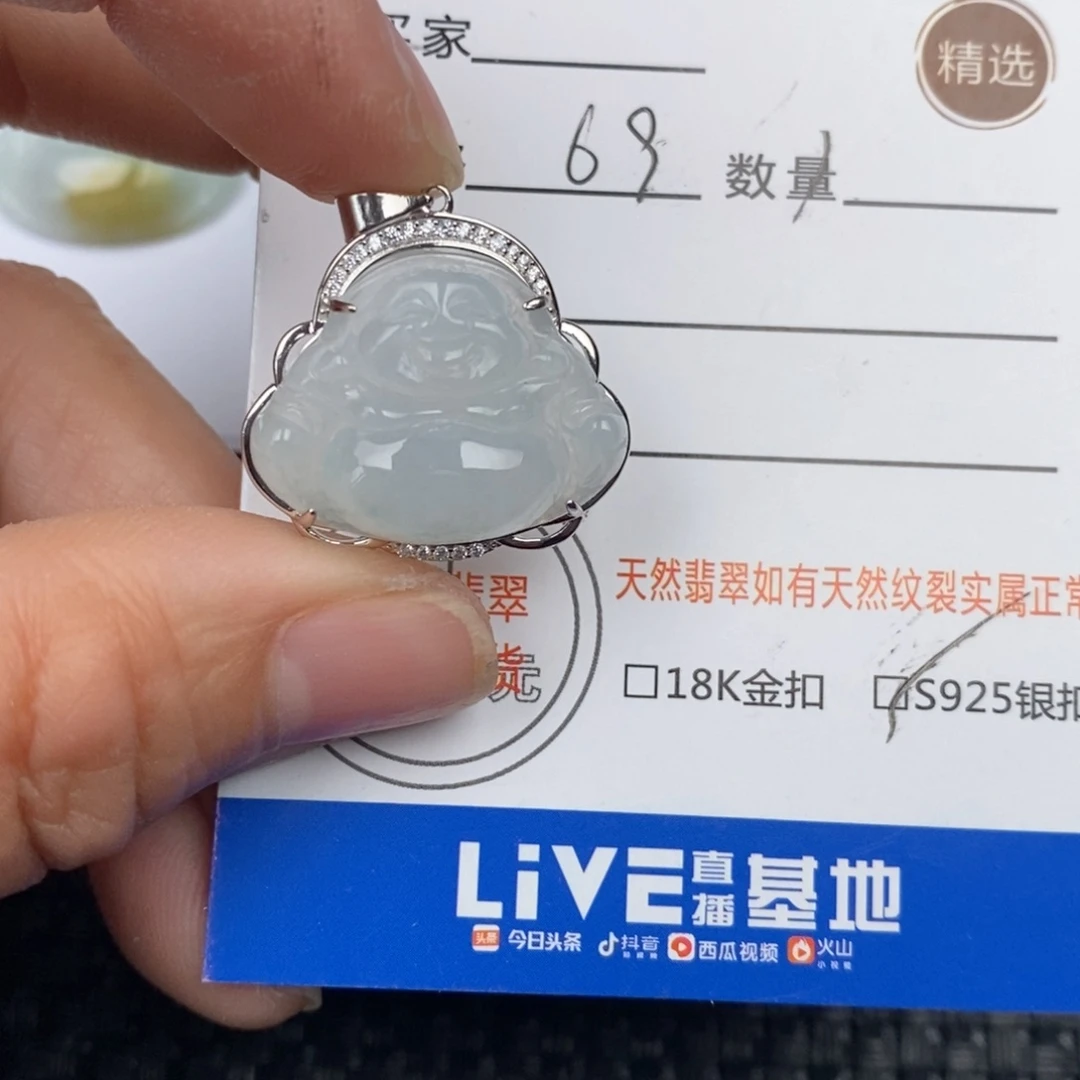 翡翠颈饰银S925镶嵌吊坠