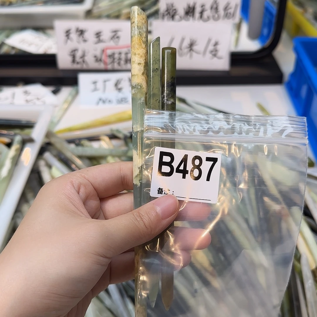 芊***合金蛇纹石玉发饰