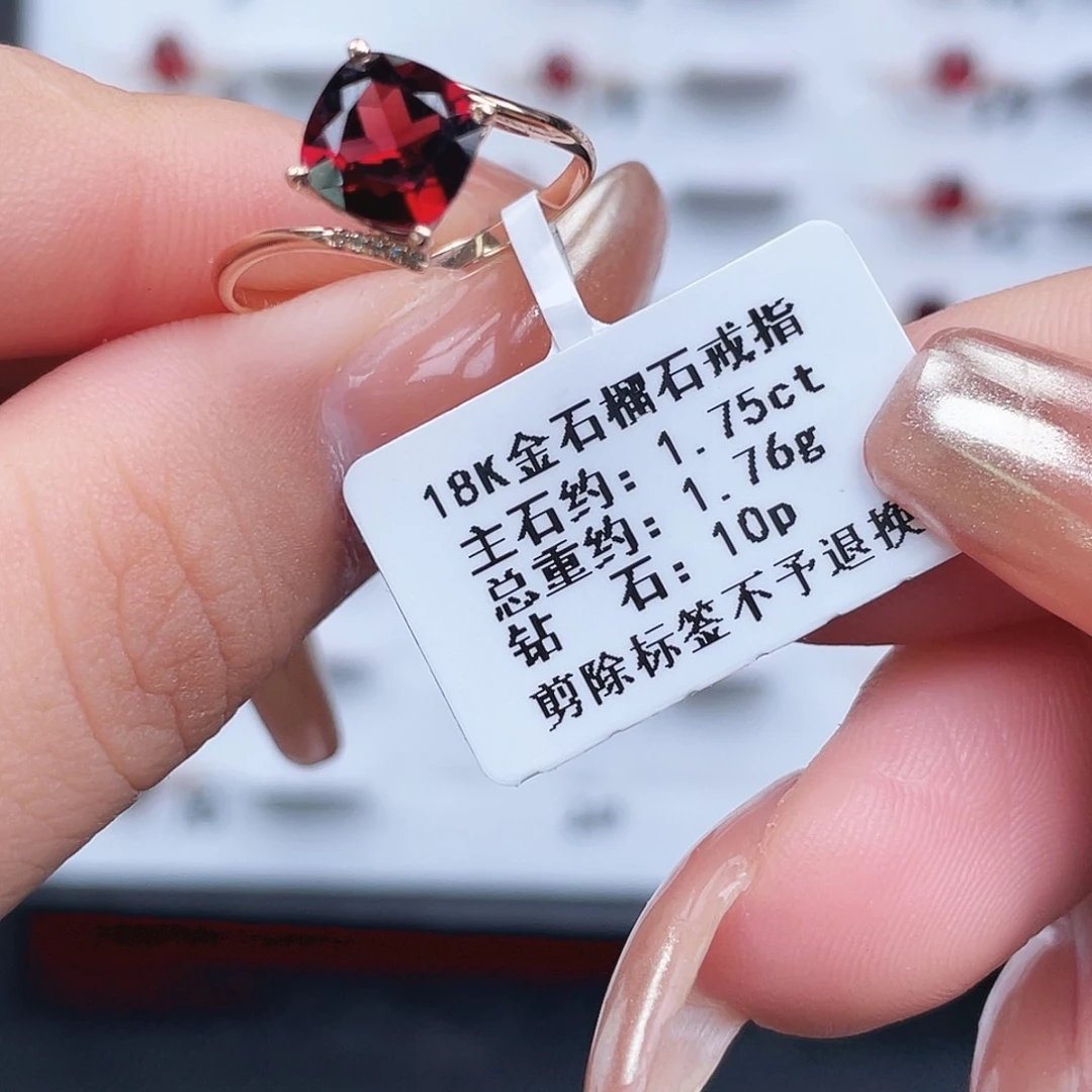18K金镶嵌石榴石戒指