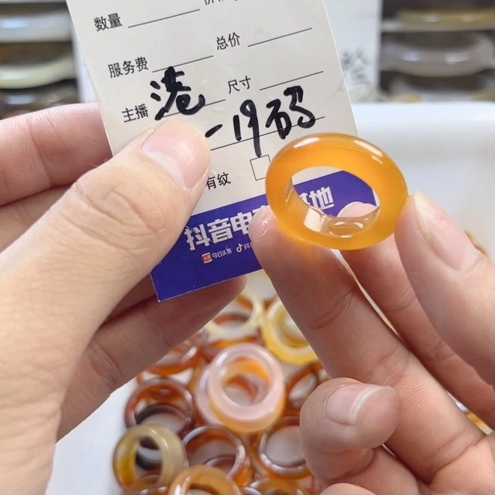 玛瑙/玉髓未镶嵌戒指A238