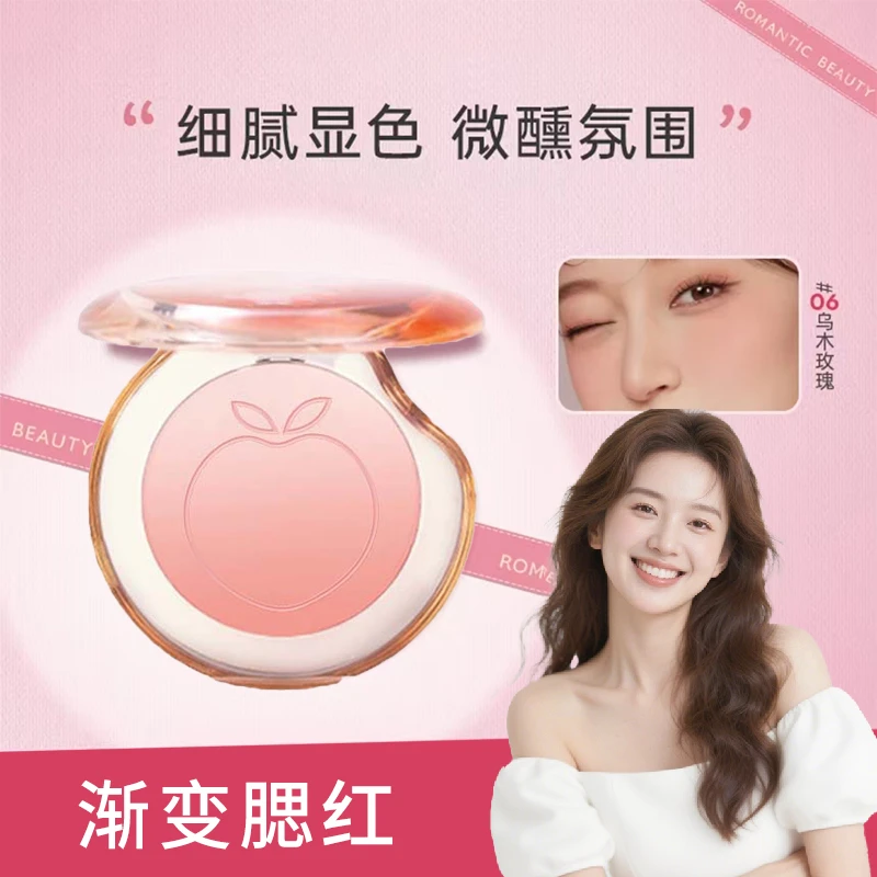【官方正品】罗曼气泡渐变腮红膨胀收缩小裸色显白哑光百搭学生推荐