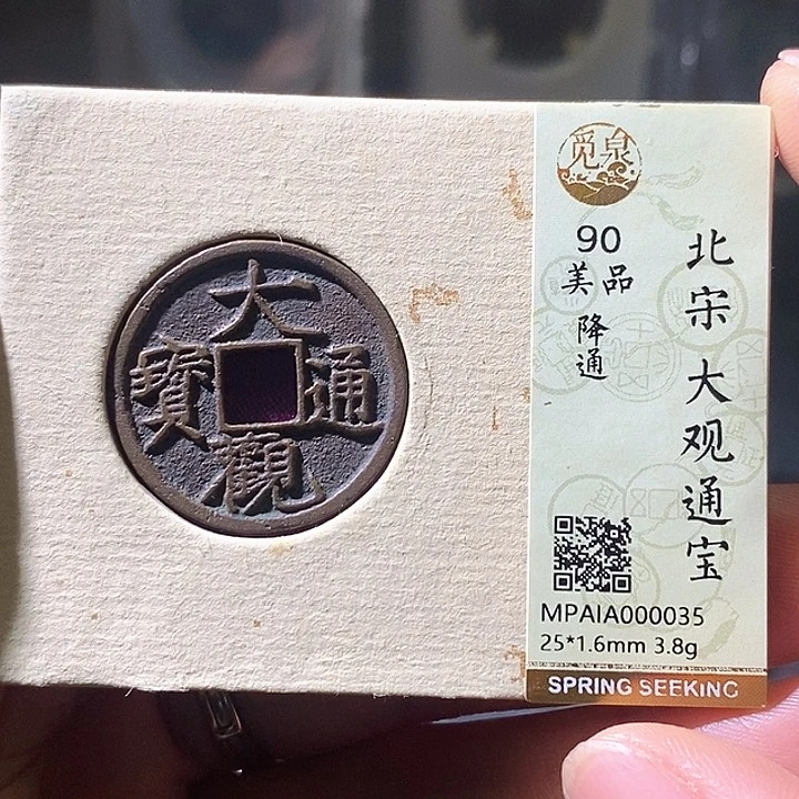 铜大观。华夏天玺总店035