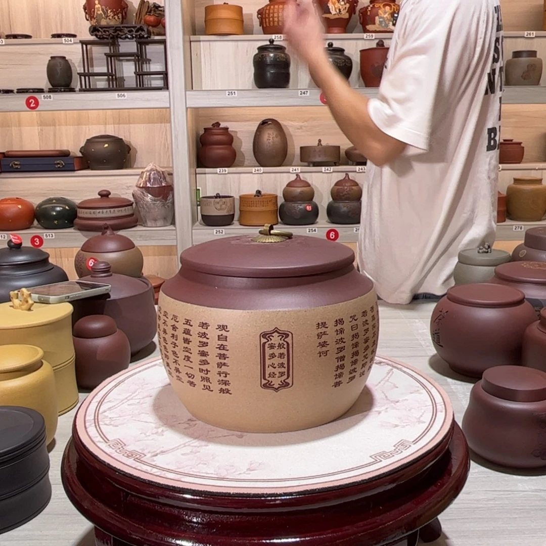 茶叶罐紫砂醒茶罐