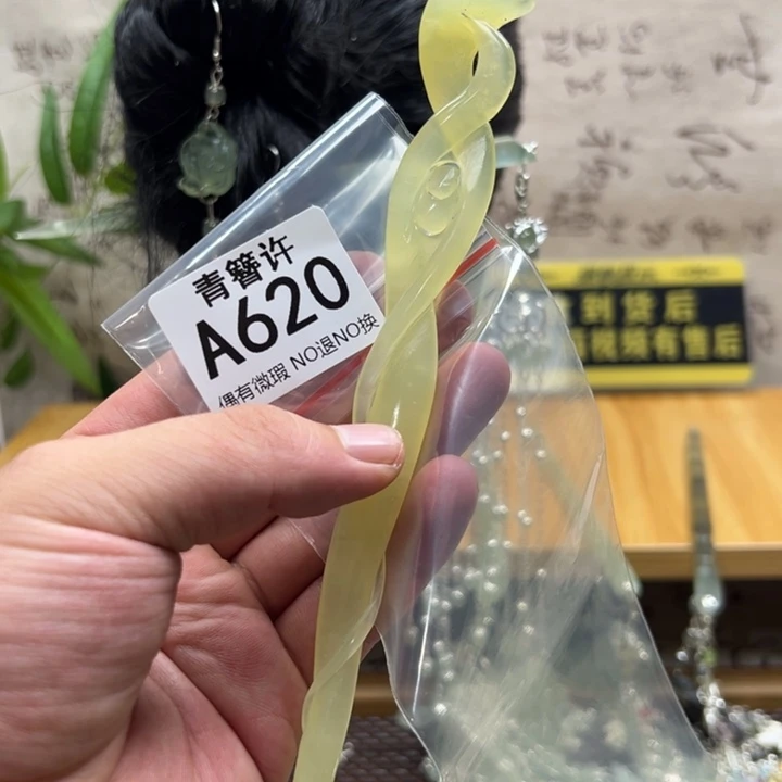 看****蛇纹石玉合金发饰