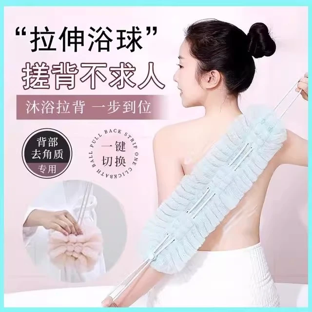 吸盘收纳沐浴拉背一体两用搓澡神器柔软长条搓泥擦背浴花球沐浴