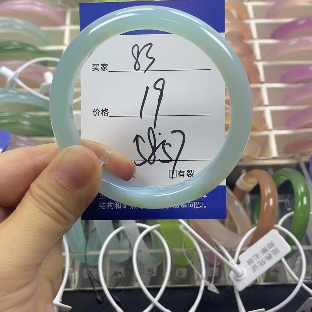 手镯玛瑙/玉髓未镶嵌