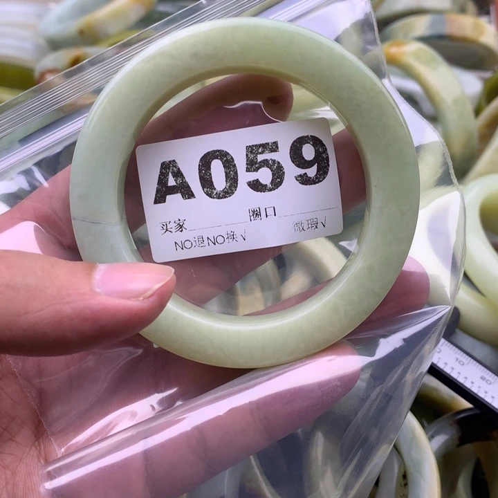 绿***君未镶嵌蛇纹石玉手镯