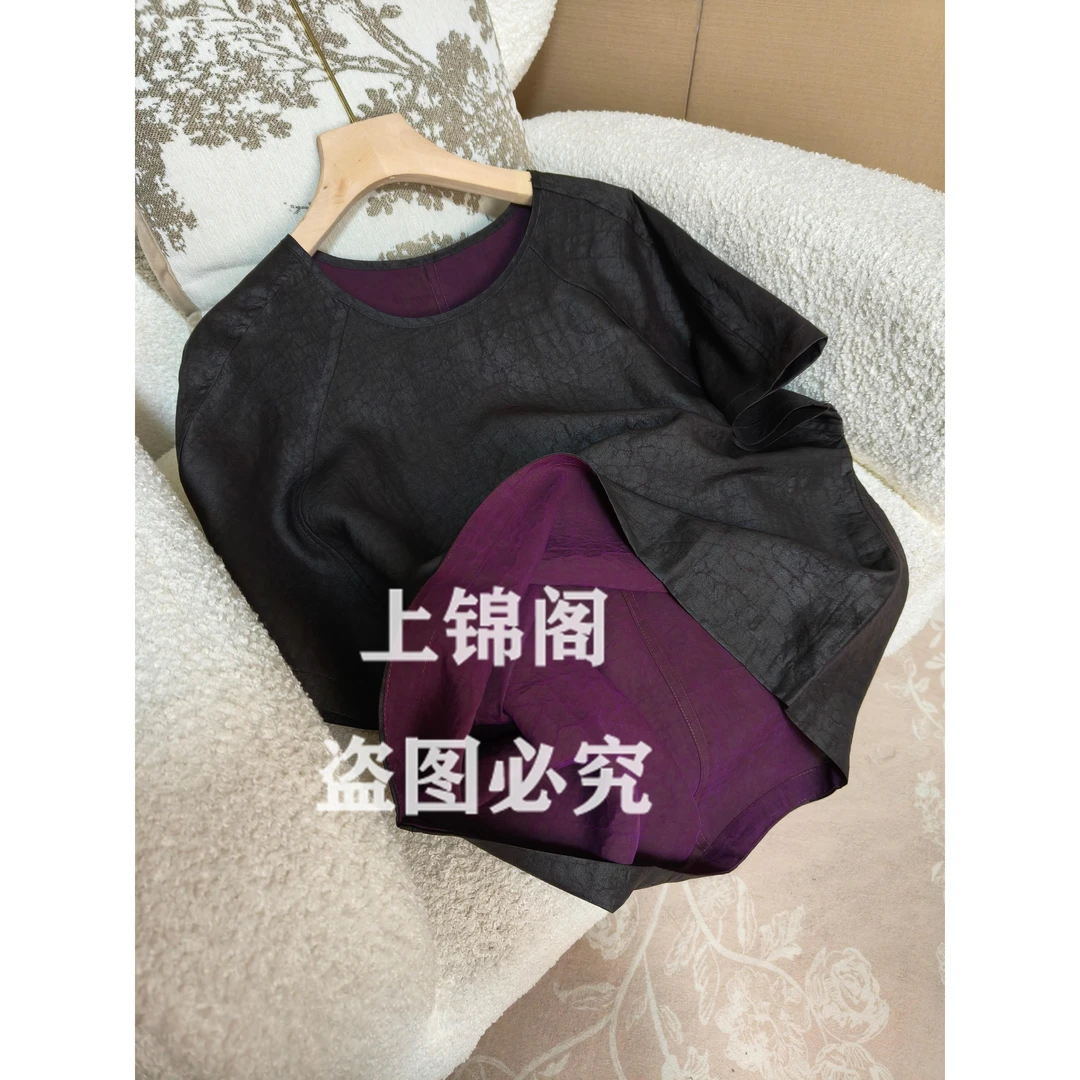 231老料紫龟圆领短袖落肩袖上衣百搭新中式龟裂纹彩龟非遗传承