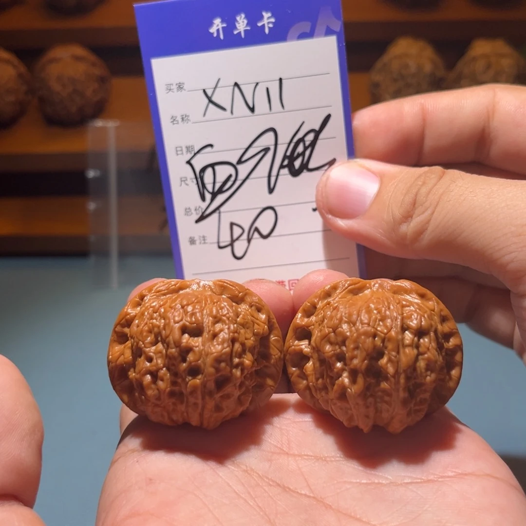 文玩核桃吊坠文玩