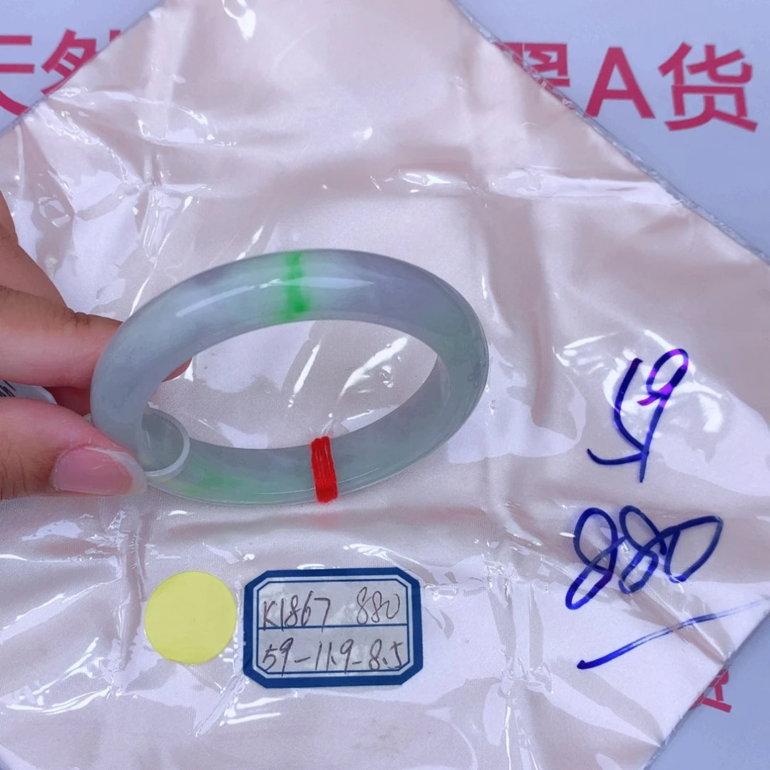 未镶嵌手镯翡翠缅甸翡翠