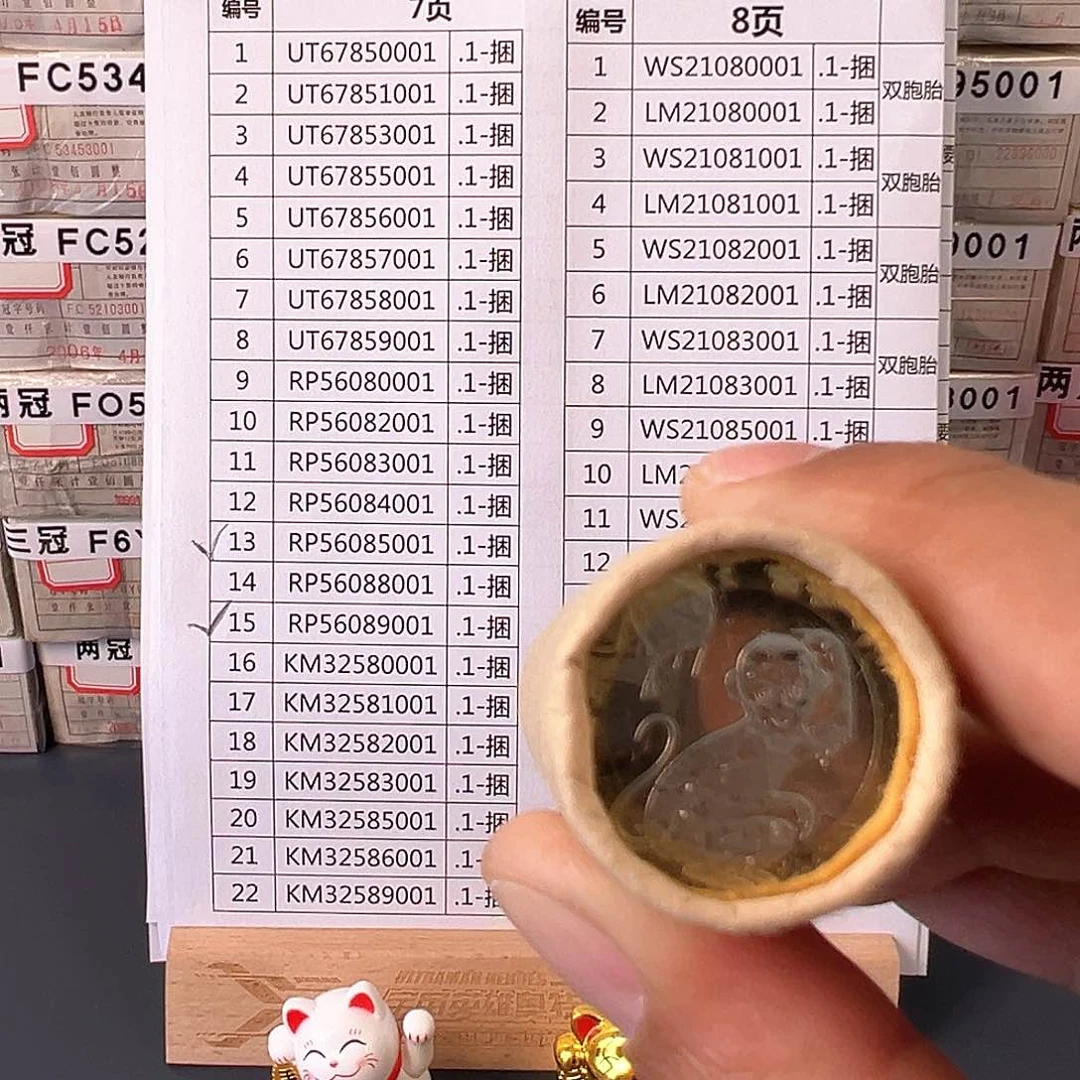 塑料灰***，二猴123456789