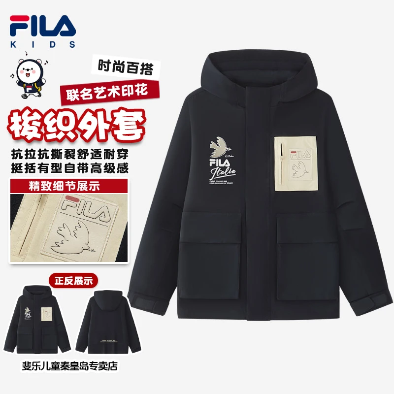 【FILA KIDS x 巴勃罗*毕加索艺术作品创意系列】春季男童潮酷外套