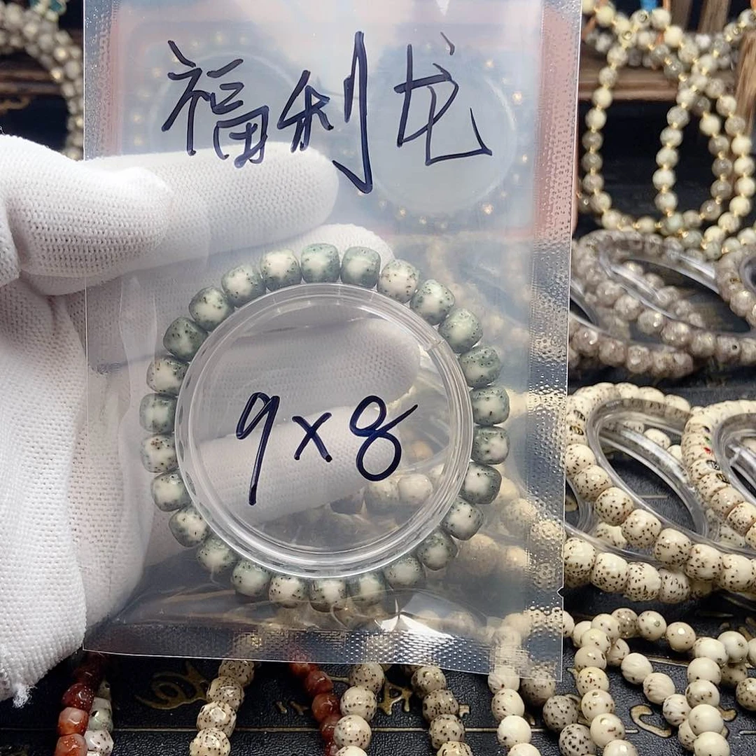 手串星月菩提星月