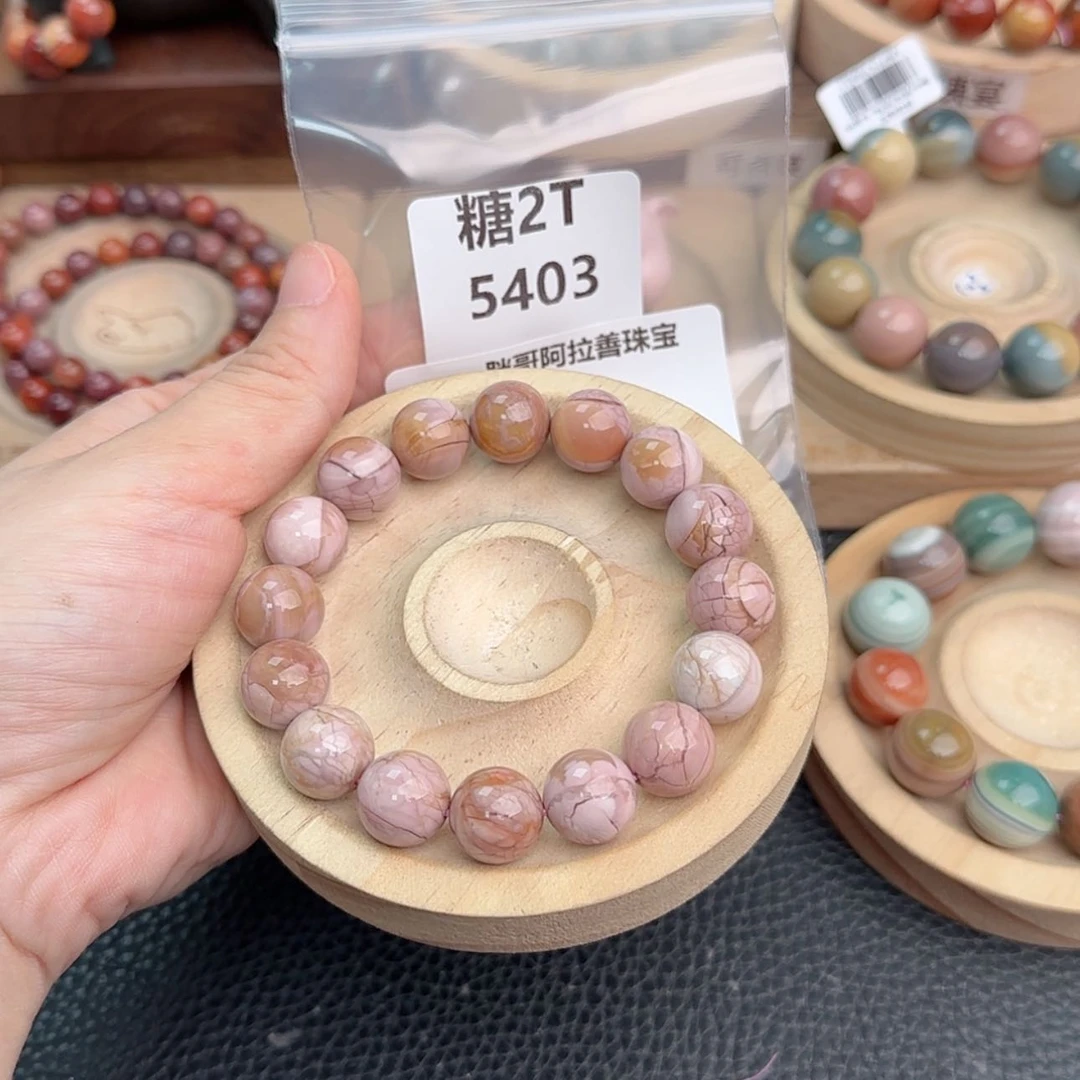 【闪购商品】石英质玉手链未镶嵌一***爱